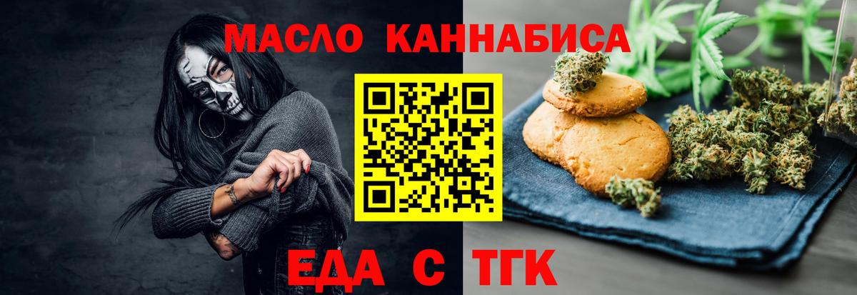 ГАШ  Альфа ПВП СОЛЬ   MDMA  Новодвинск  ТГК  МЕТАМФЕТАМИН  Кокаин  Вход с VPN  МЕФ  