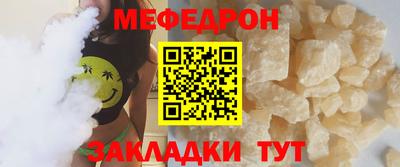 кокаин Можайск