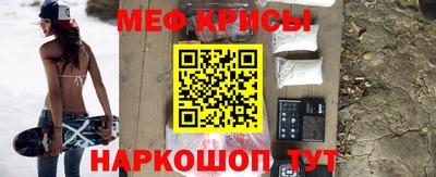 кокаин Можайск