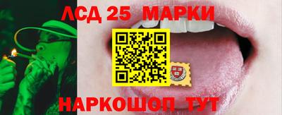 кокаин Можайск