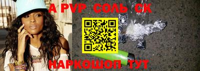 кокаин Можайск