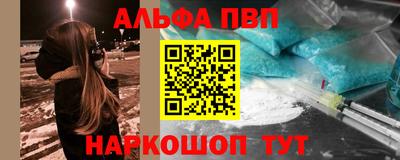 кокаин Можайск