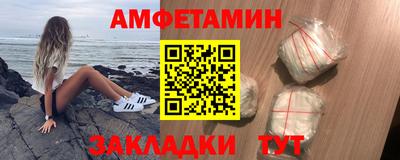 кокаин Можайск