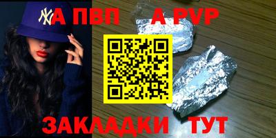 кокаин Можайск