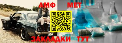 кокаин Можайск