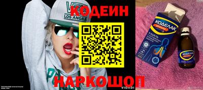 кокаин Можайск