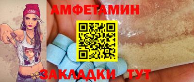 кокаин Можайск