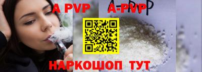 кокаин Можайск