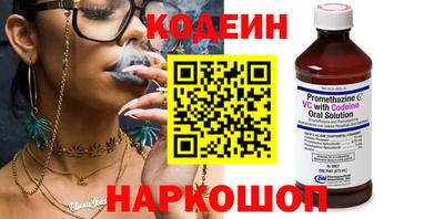 кокаин Можайск