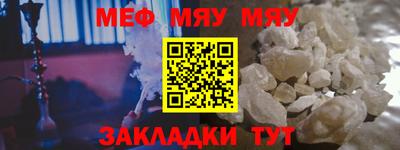 кокаин Можайск