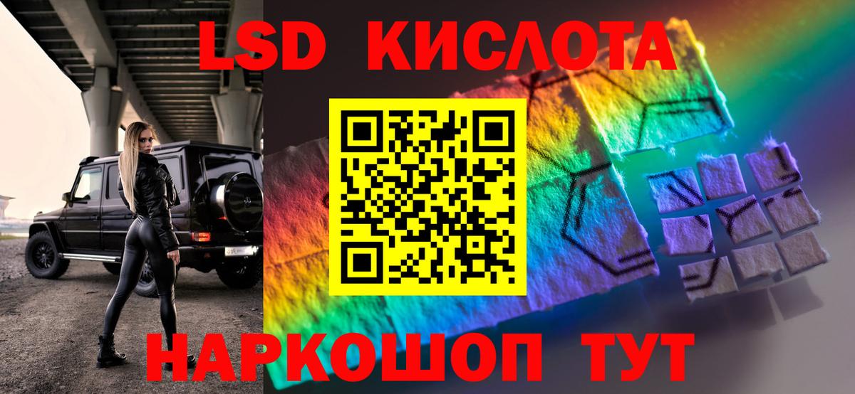 Лсд 25 экстази кислота Новодвинск