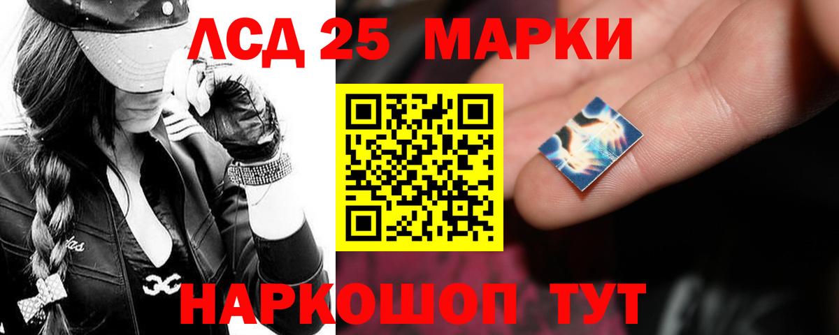 Новодвинск  Лсд 25 экстази ecstasy  ЛСД экстази кислота  blacksprut зеркало  Вход с VPN 