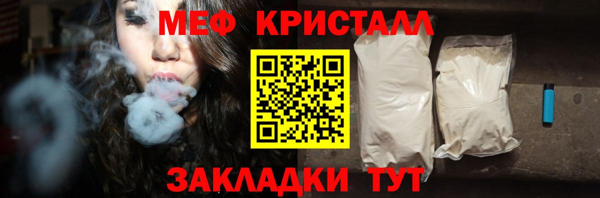 Мефедрон 4 MMC  МЯУ-МЯУ  МЯУ-МЯУ  Новодвинск  Вход с VPN 