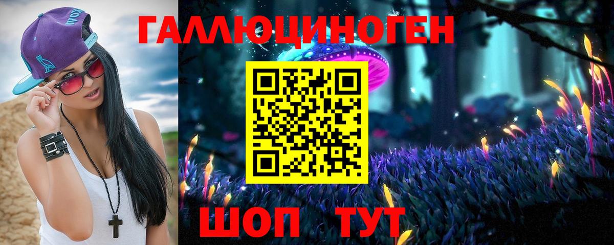 Новодвинск  купить закладку  Вход с VPN  Галлюциногенные грибы прущие грибы  Галлюциногенные грибы MAGIC MUSHROOMS 