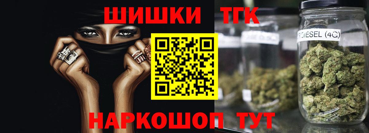 Канабис VHQ  МАРИХУАНА индика  Новодвинск  Шишки марихуана Bruce Banner  Вход с VPN  Бошки Шишки Ganja 