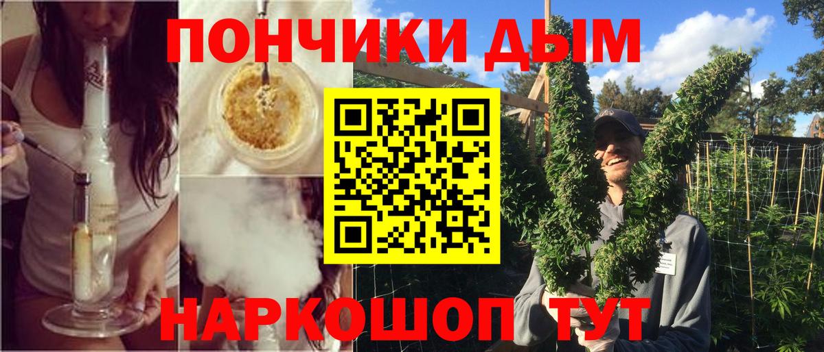 Конопля MAZAR Новодвинск